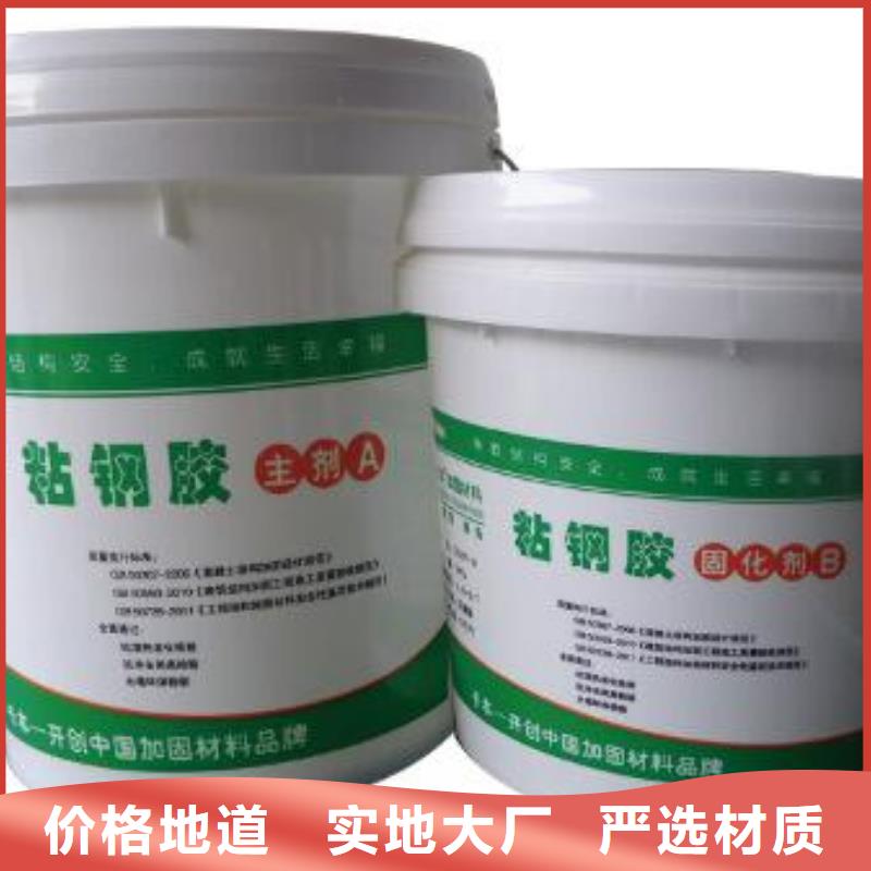粘鋼膠多少錢