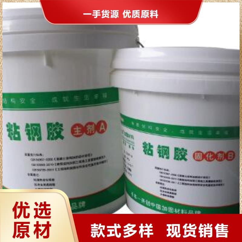 碳纤维布材料厂家视频-碳纤维布材料厂家|嘉兴市|秀洲|平湖|温州|衢州|台州|湖州|金华|丽水|绍兴