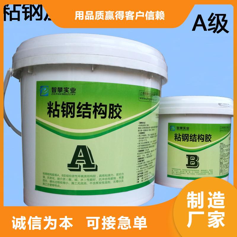 碳纤维布材料厂家视频-碳纤维布材料厂家|嘉兴市|秀洲|平湖|温州|衢州|台州|湖州|金华|丽水|绍兴