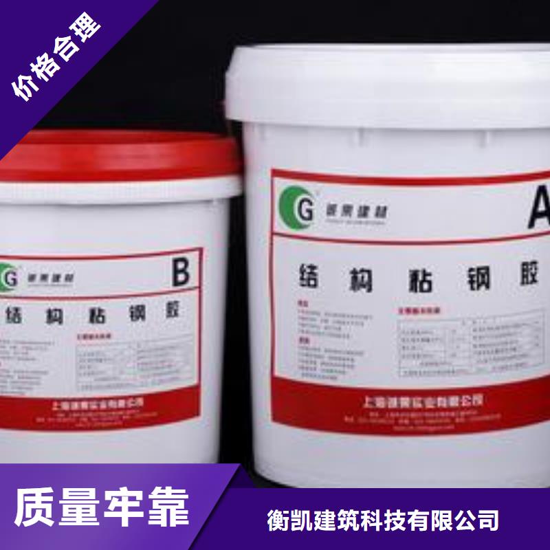碳纤维布材料厂家视频-南湖|嘉善|金华|丽水|宁波|杭州衡凯碳纤维布材料厂家_ 衡凯建筑科技
(嘉兴市分公司)