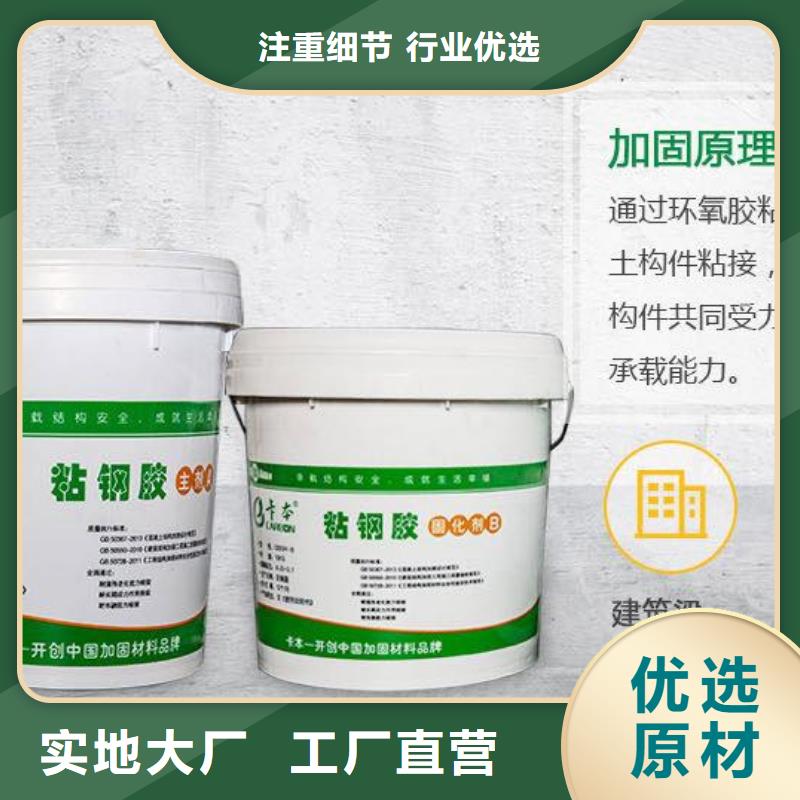 粘鋼膠多少錢