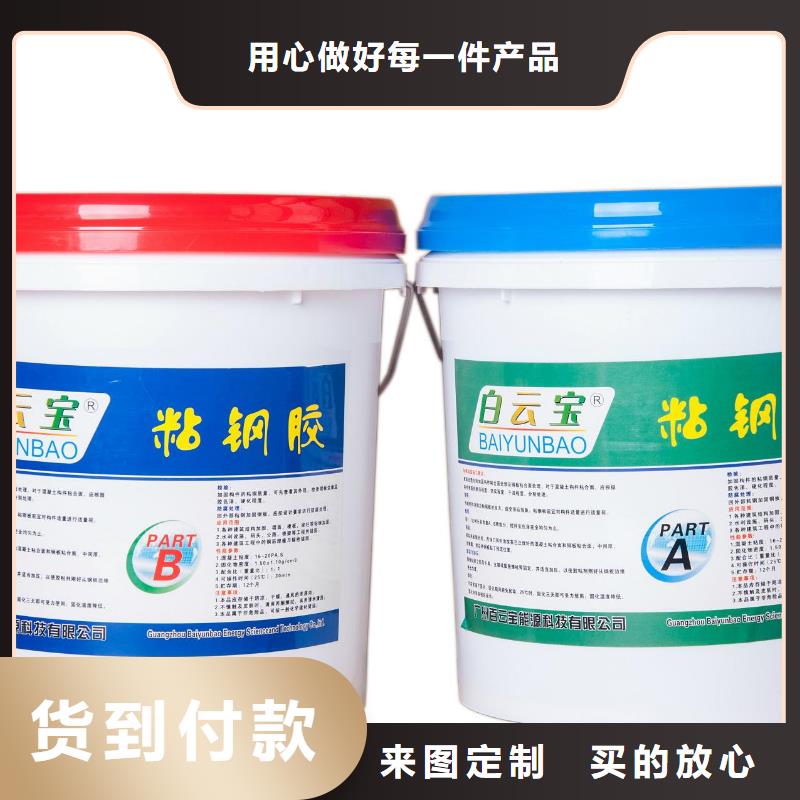 碳纤维布材料厂家视频-河南省郑州市衡凯碳纤维布材料厂家可服务区域中牟|金水|开封|许昌|漯河|驻马店|三门峡|鹤壁等