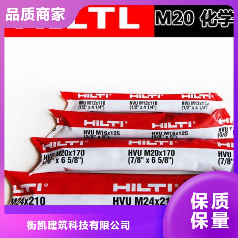 【喜利得化学锚栓】 喜利得植筋胶销售批发工厂现货供应覆盖范围含|鄂城|梁子湖|襄阳|荆州|咸宁|黄冈|荆门|随州|黄石