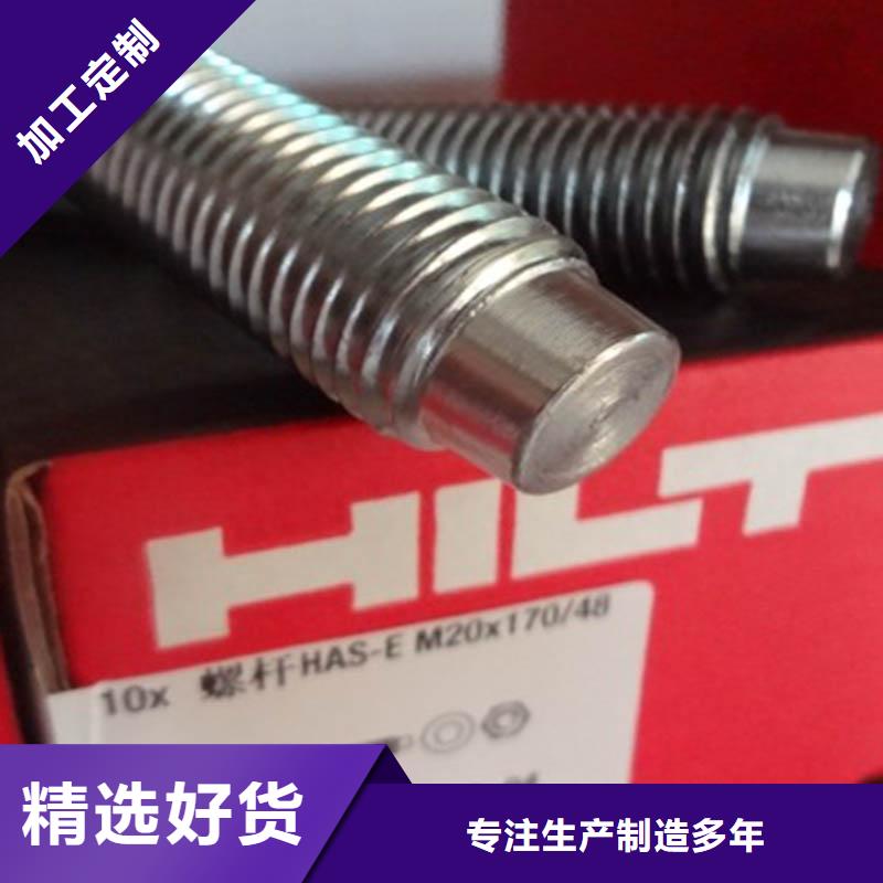 喜利得算化學(xué)錨栓價(jià)格
