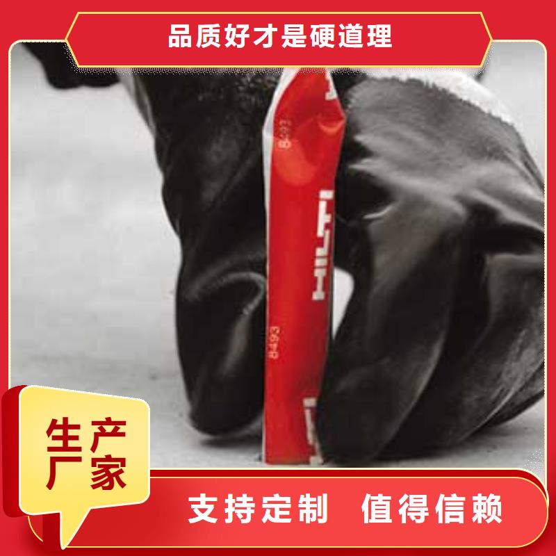 喜利得化學(xué)錨栓價格