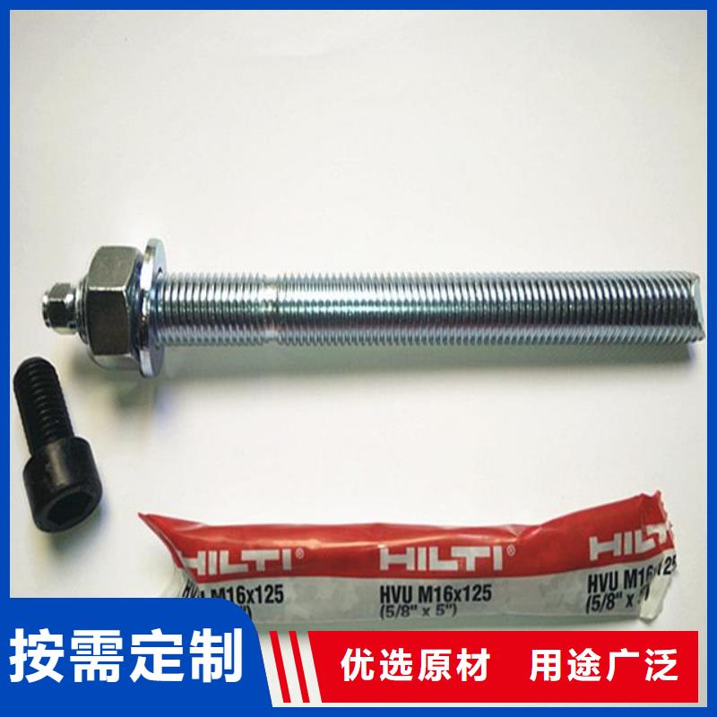 喜利得化學(xué)錨栓價格