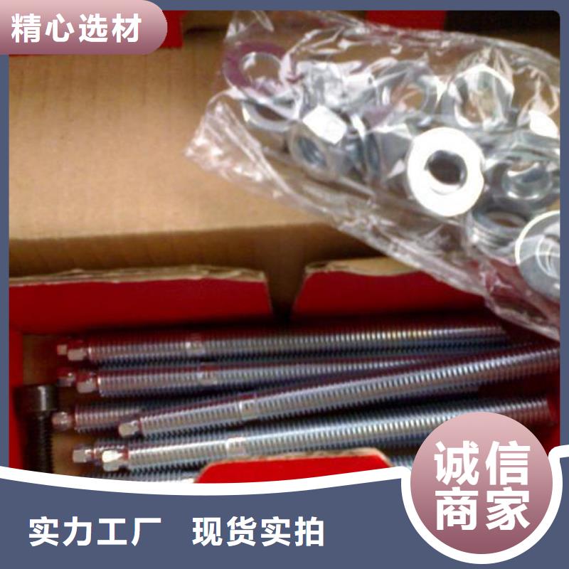 喜利得化學錨栓m20多少錢一套