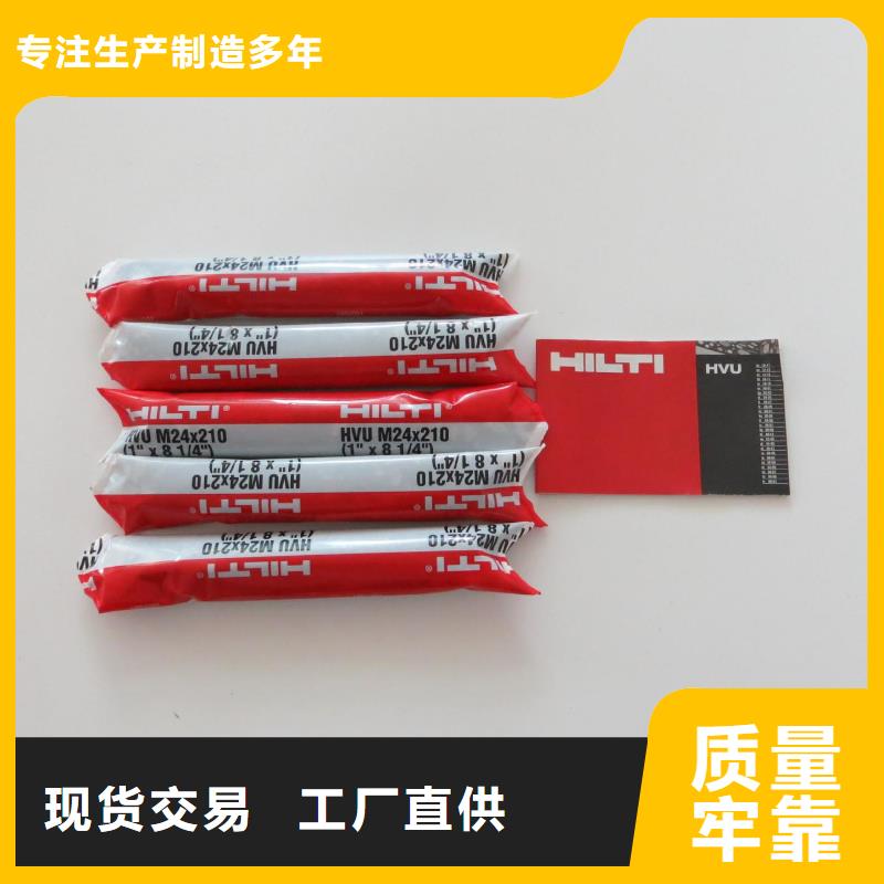 喜利得化學錨栓m20多少錢一套