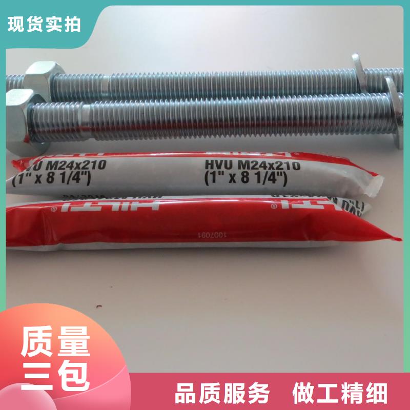 喜利得化學錨栓間距
