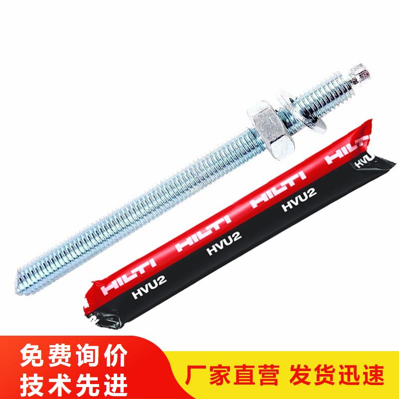 喜利得化學(xué)錨栓價格