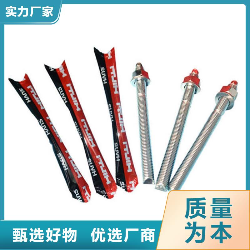 喜利得算化學(xué)錨栓多少錢