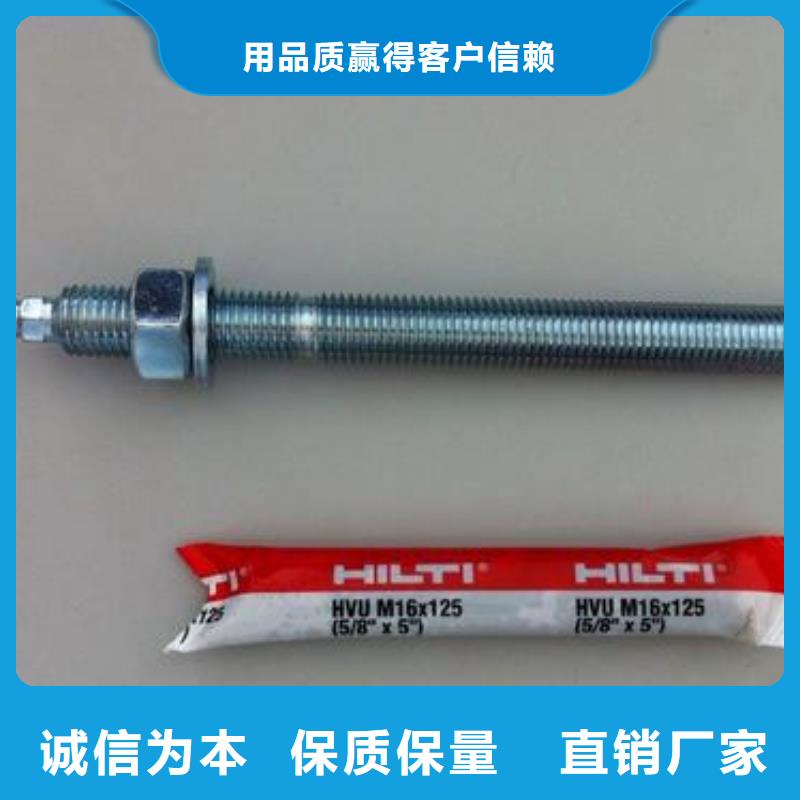 喜利得算化學(xué)錨栓多少錢