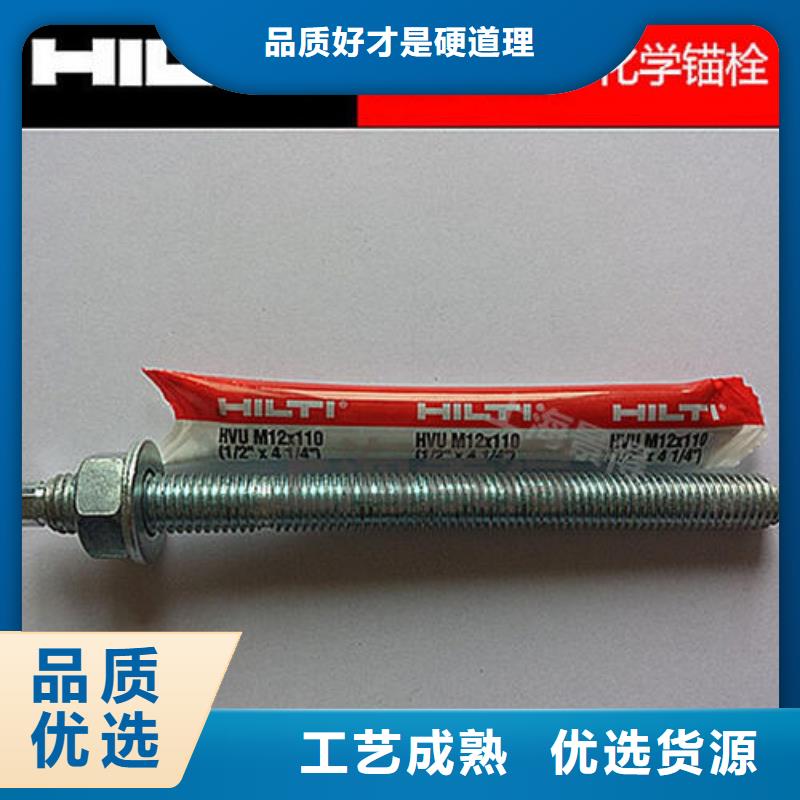 喜利得算化學(xué)錨栓多少錢