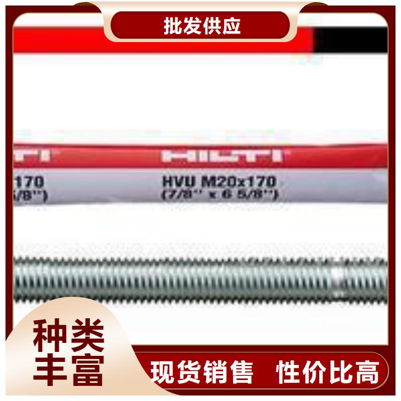 喜利得算化學(xué)錨栓價(jià)格