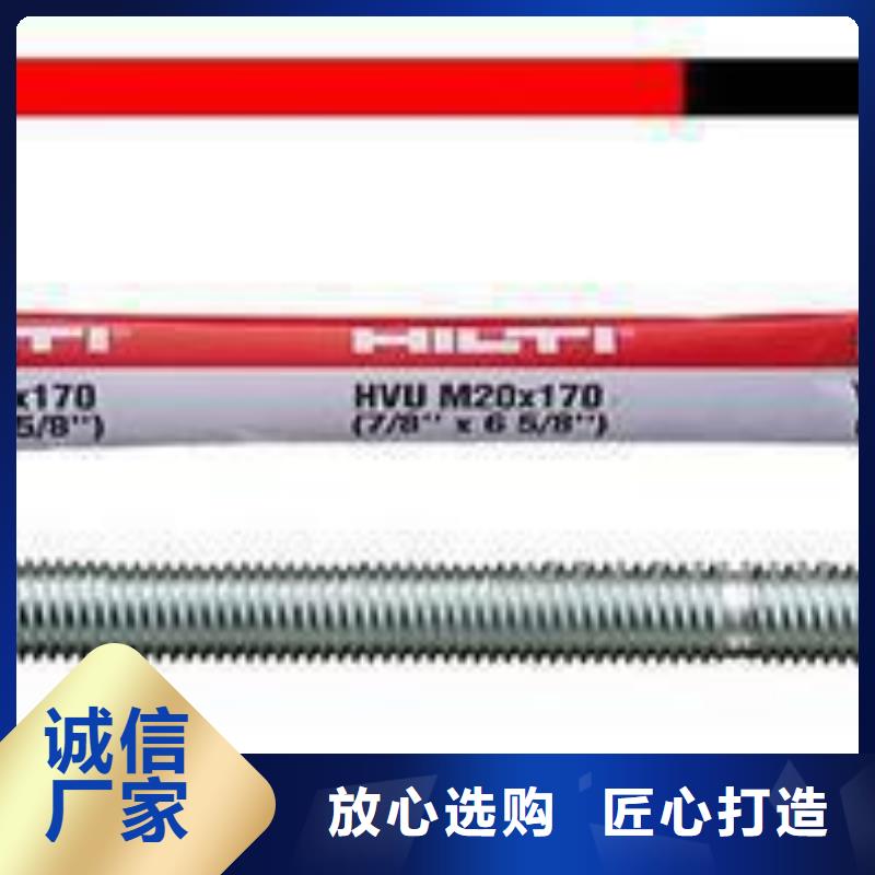 喜利得化學錨栓m20多少錢一套