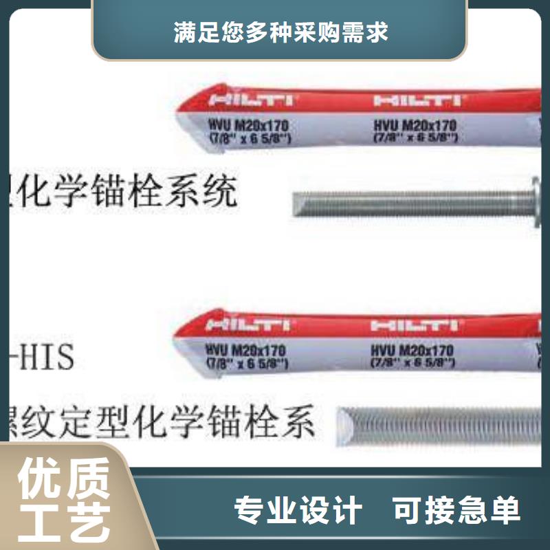 喜利得化學(xué)錨栓價格