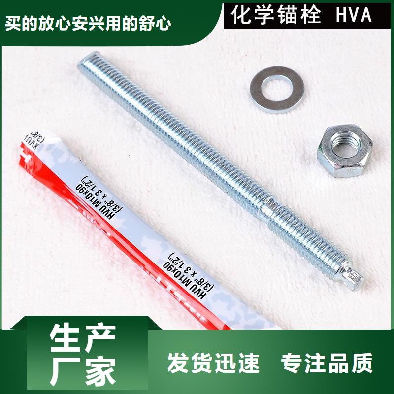 喜利得算化學(xué)錨栓多少錢