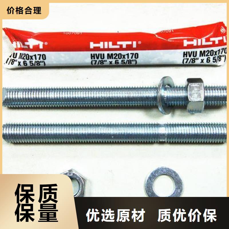 【喜利得化学锚栓】 喜利得植筋胶销售批发工厂现货供应覆盖范围含|鄂城|梁子湖|襄阳|荆州|咸宁|黄冈|荆门|随州|黄石