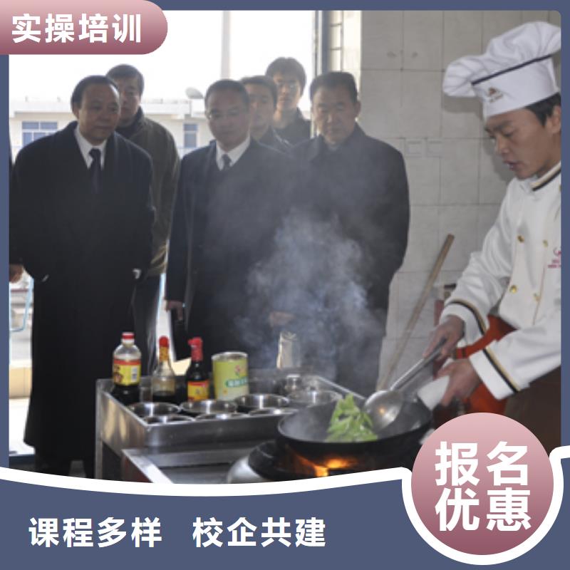 怎么做廚師哪里培訓(xùn)廚師培訓(xùn)