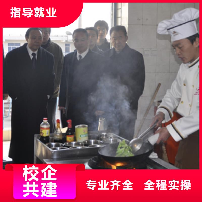 遷西縣學廚師短期的學校招生