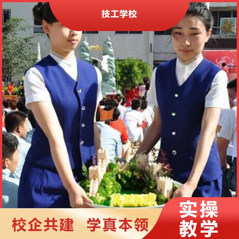 涿州市烹飪培訓學校報名
