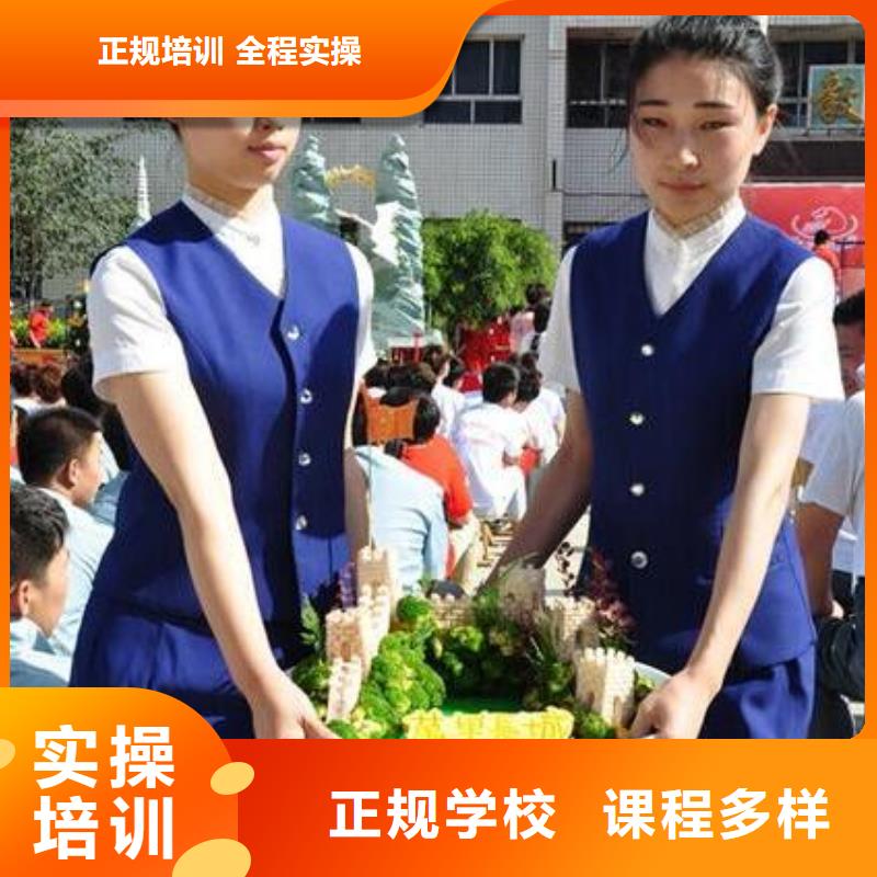 辦學時間長的烹飪學校-虎振學校