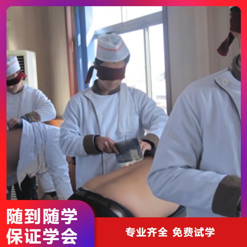 辛集區烹飪廚師培訓技校招生簡章