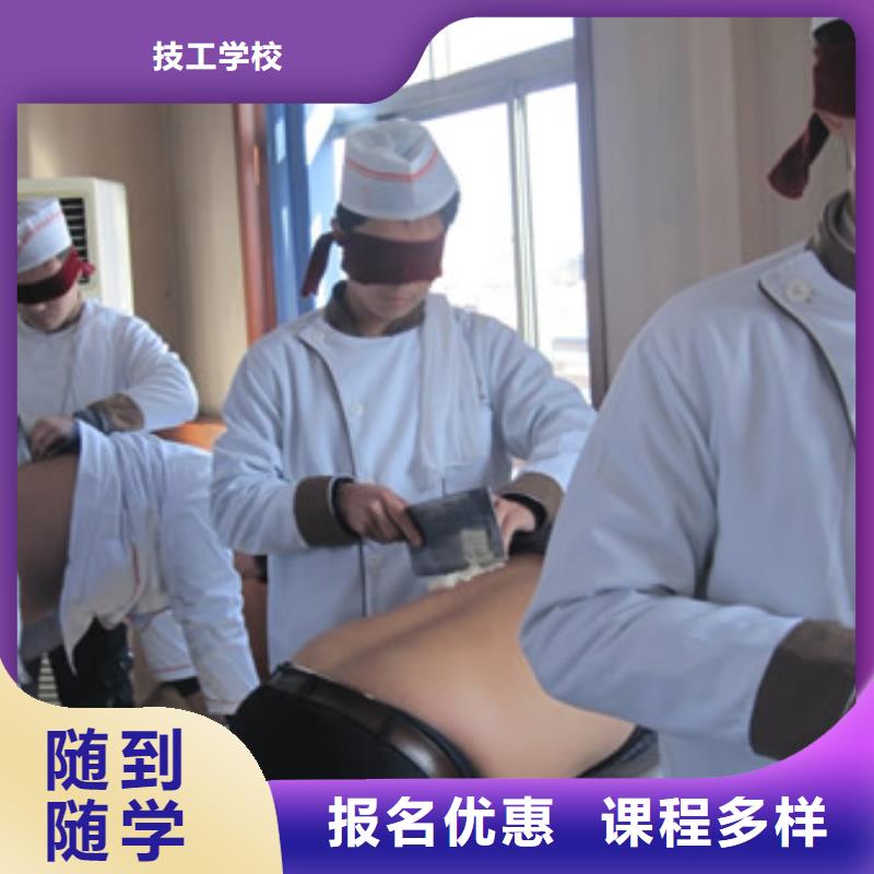 安國市廚師烹飪技校報名