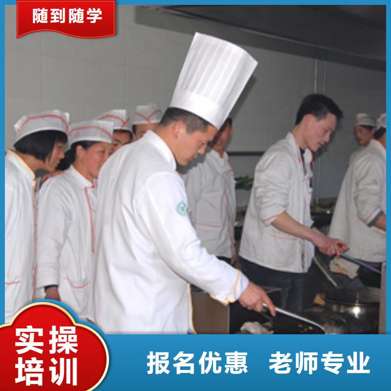 晉州市廚師培訓技校招生