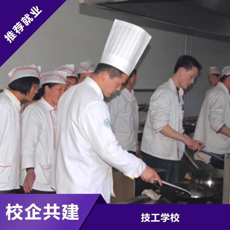 雄縣學烹飪熱炒短期的培訓學校招生資訊