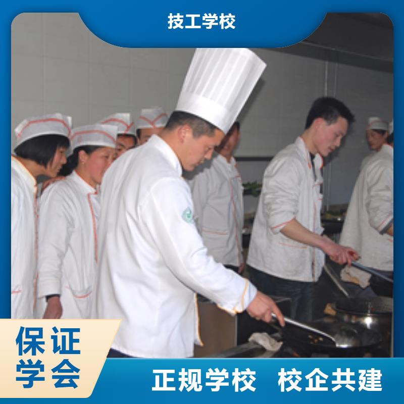 張北縣烹飪學校招生簡章