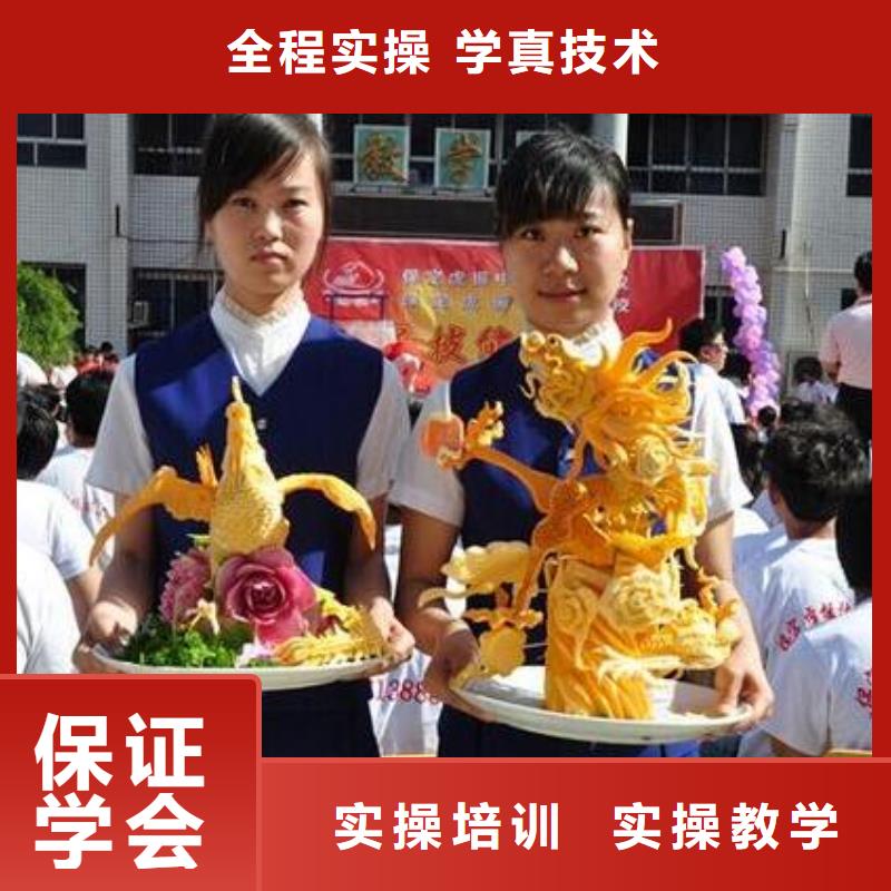 烹飪培訓(xùn)學(xué)校報(bào)名電話