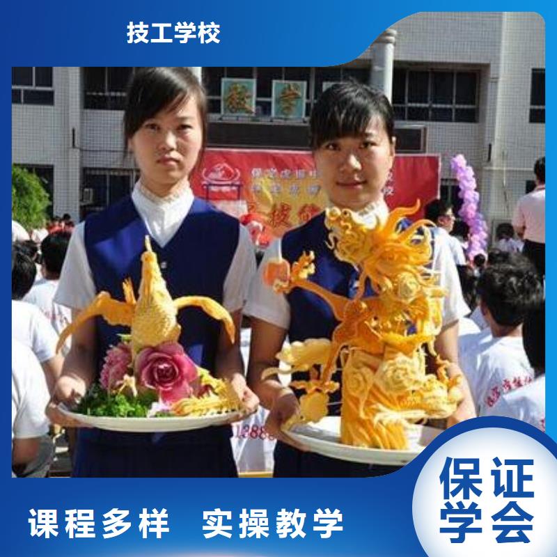 魏縣廚師培訓技校招生資訊