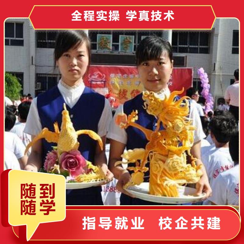 學歷技能一步到位的烹飪學校-虎振技校