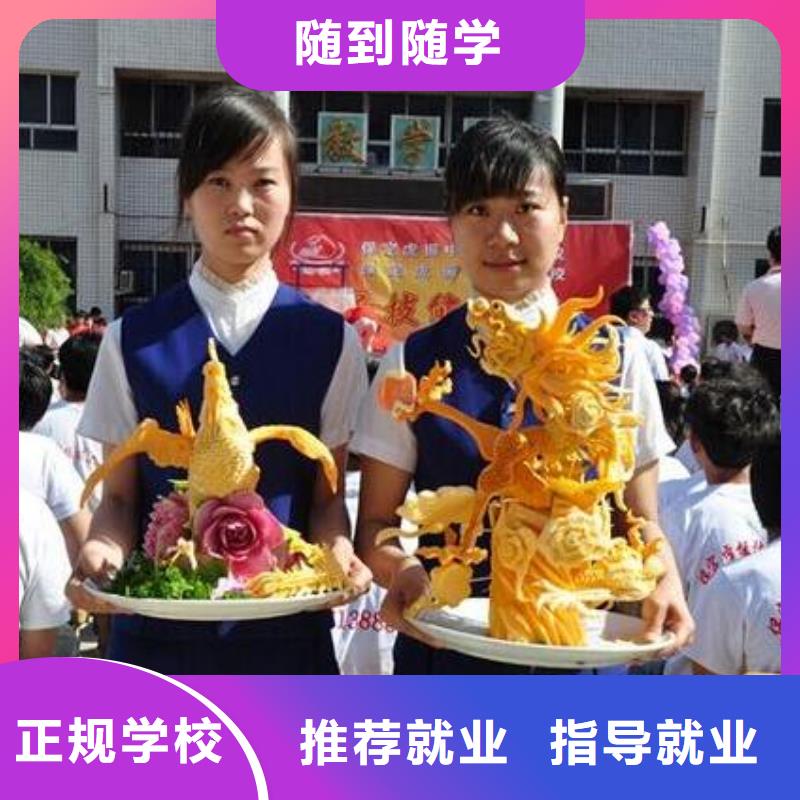 學歷技能一步到位的烹飪廚師學校-虎振學校