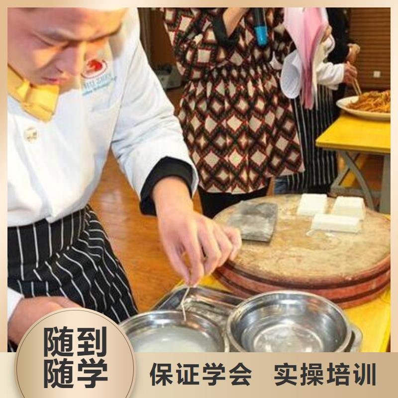 附近的烹飪學(xué)校招生簡(jiǎn)章