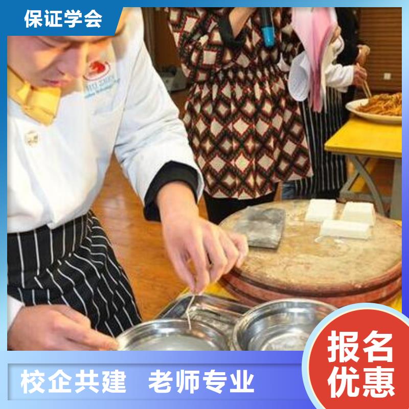 望都縣學廚師的技校招生