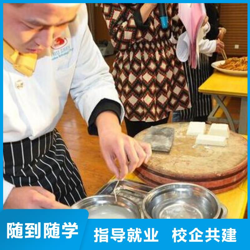 新东方厨师烹饪学校招生电话视频-呼伦贝尔市新东方厨师烹饪学校招生电话-(该地)可服务区域呼和浩特|锡林郭勒|鄂尔多斯|通辽|乌海