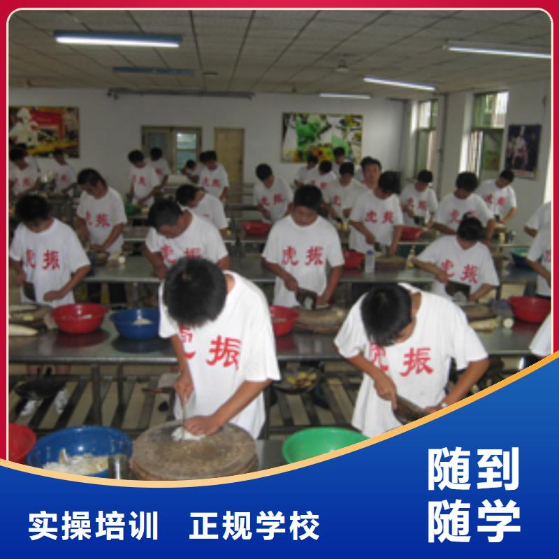 新东方厨师烹饪学校招生电话视频-陕西省商洛市大专院校新东方厨师烹饪学校招生电话可服务区域商州|丹凤|安康|榆林|宝鸡|西安|铜川|延安等