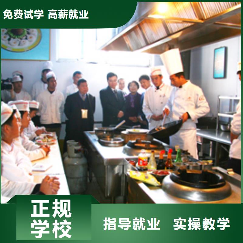 學(xué)歷技能一步到位的烹飪廚師學(xué)校-虎振技校