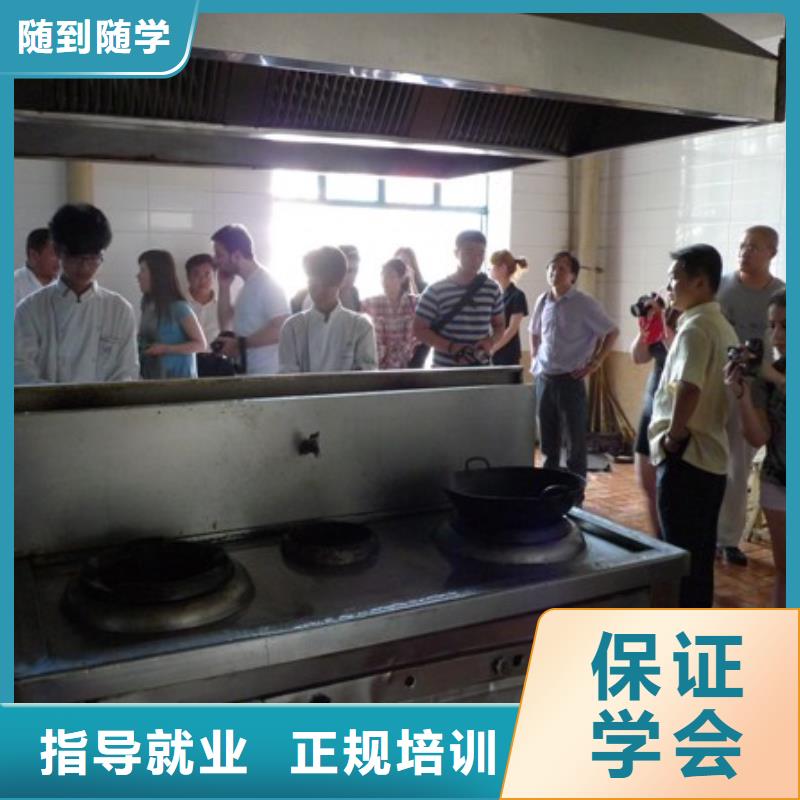 唐縣學中餐烹飪虎振技校