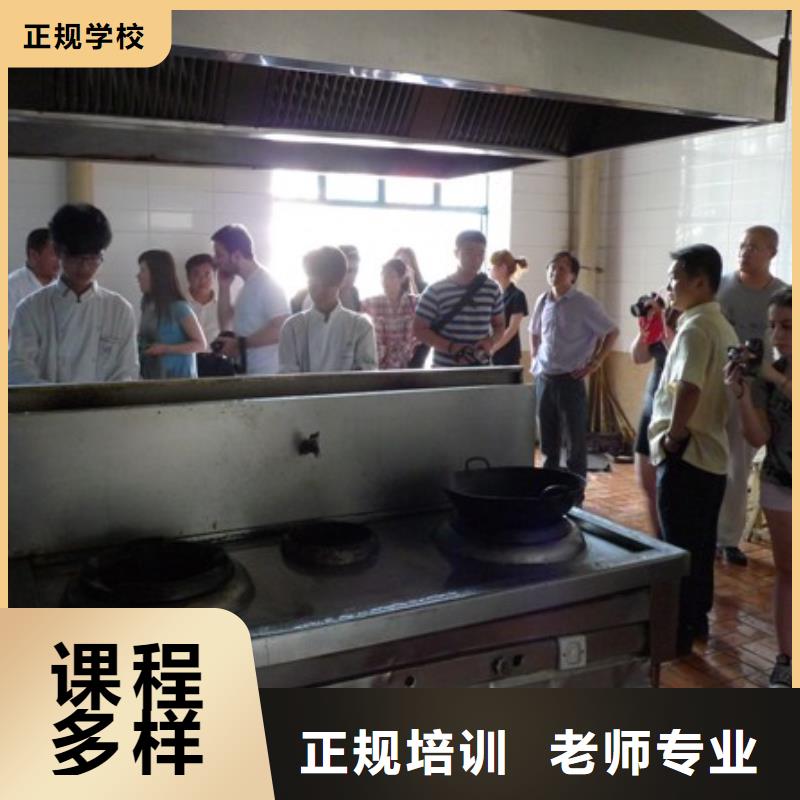 新东方厨师烹饪学校招生电话视频-新东方厨师烹饪学校招生电话|莱芜市|莱城|钢城|聊城|烟台|日照|济宁|淄博