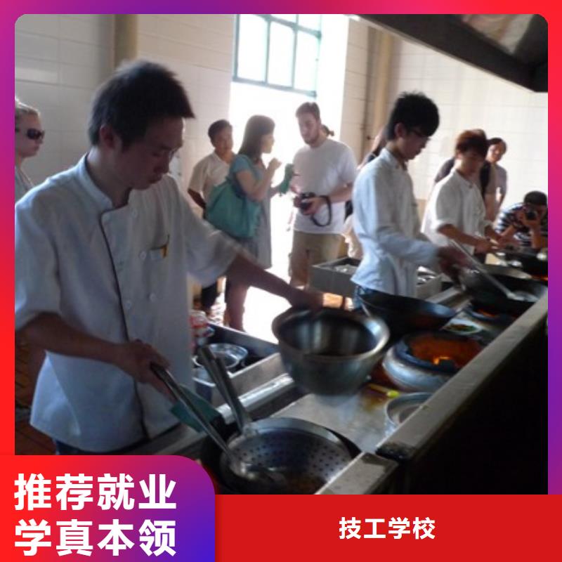 厨师培训【虎振叉车操作学校】正规学校