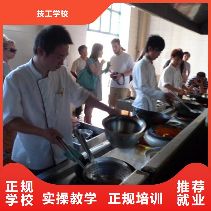 雙灤區學廚師的學校報名電話