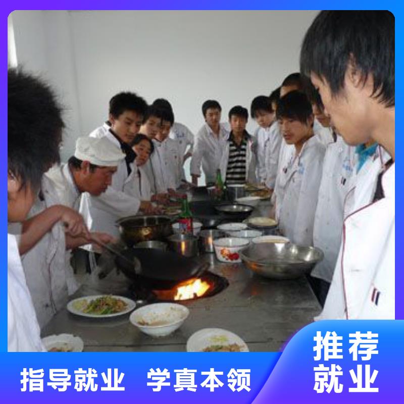 烹飪培訓(xùn)學(xué)校報(bào)名電話
