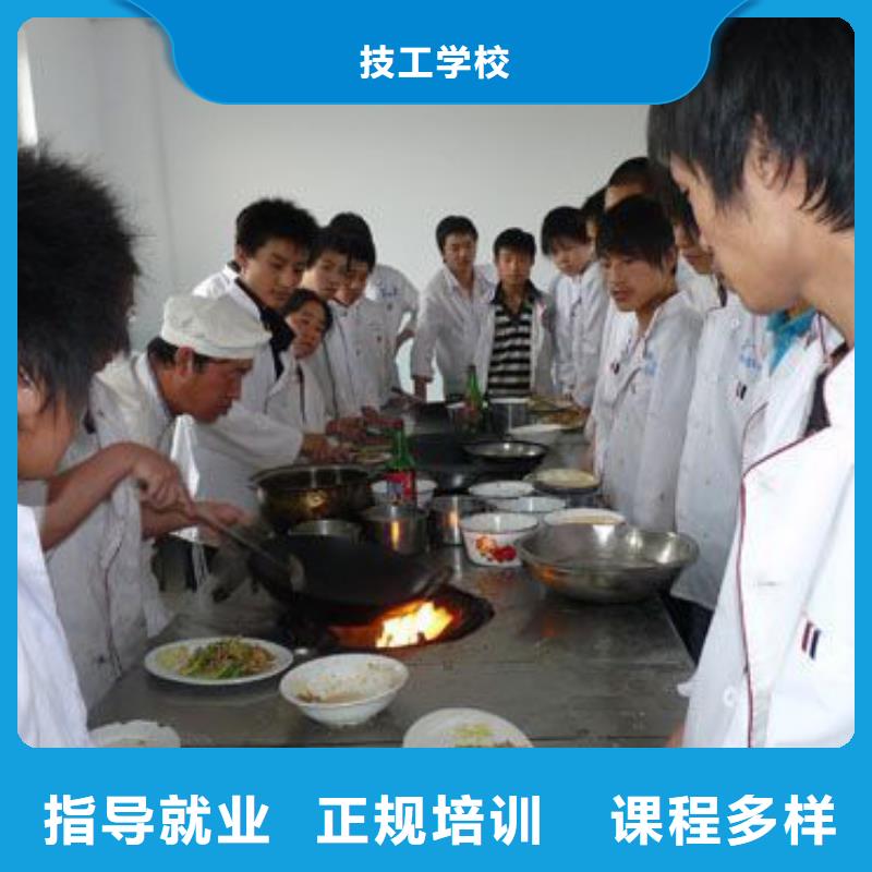 能學到技術虎振烹飪教育官網虎振廚師-2025年招生簡章