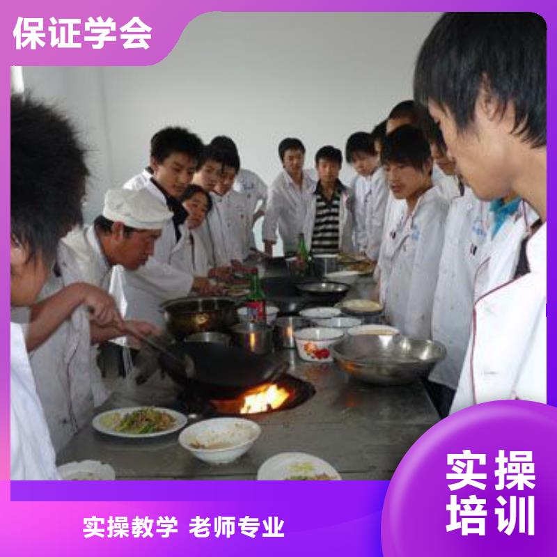 廚師培訓要多久時間廚師系統培訓