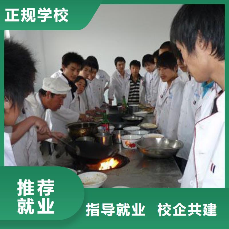 正規的廚師烹飪學校虎振廚師學校