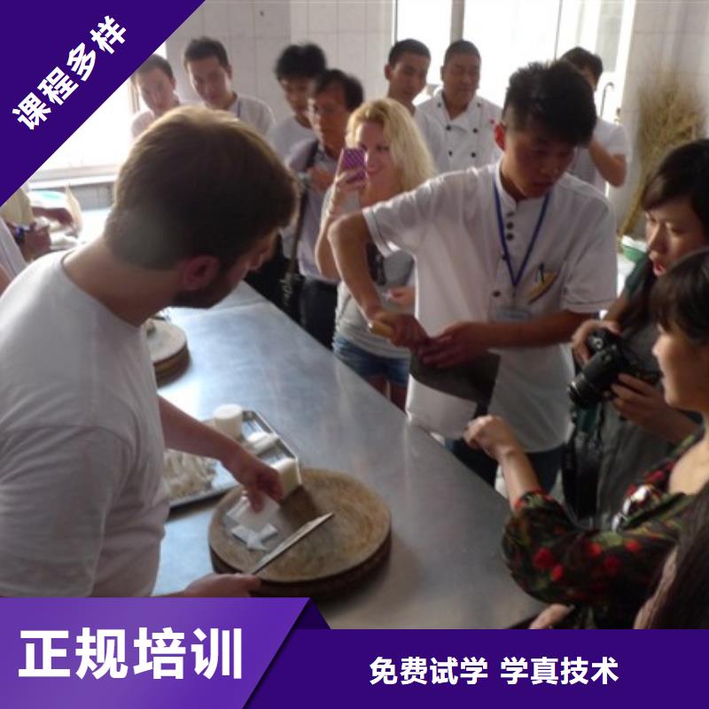 學(xué)烹飪到虎振學(xué)校找永不下崗的高薪工作