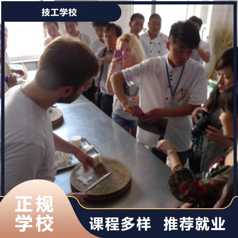 學歷技能一步到位的烹飪學校-虎振技校